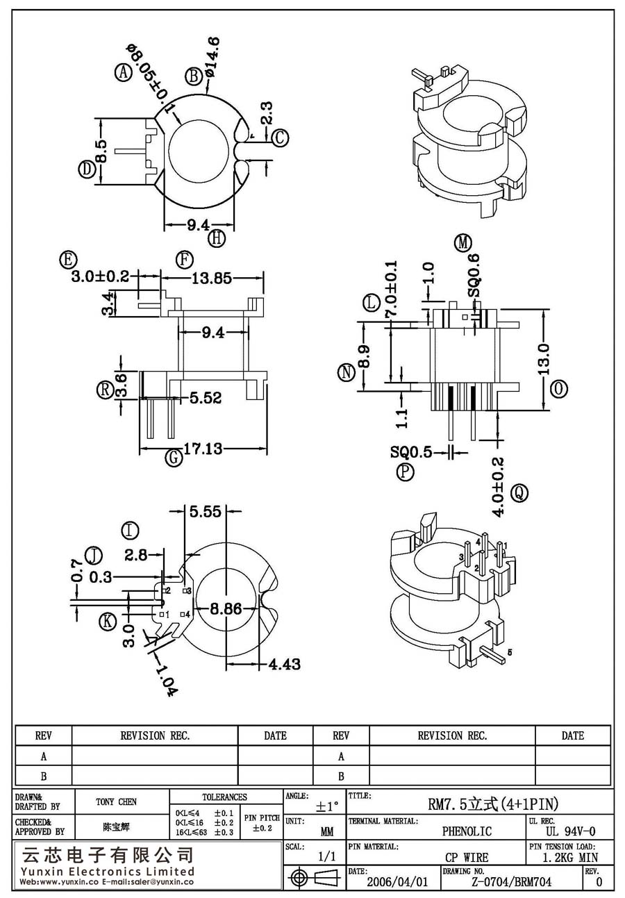 Z-0704/RM7.5立式(4+1PIN)