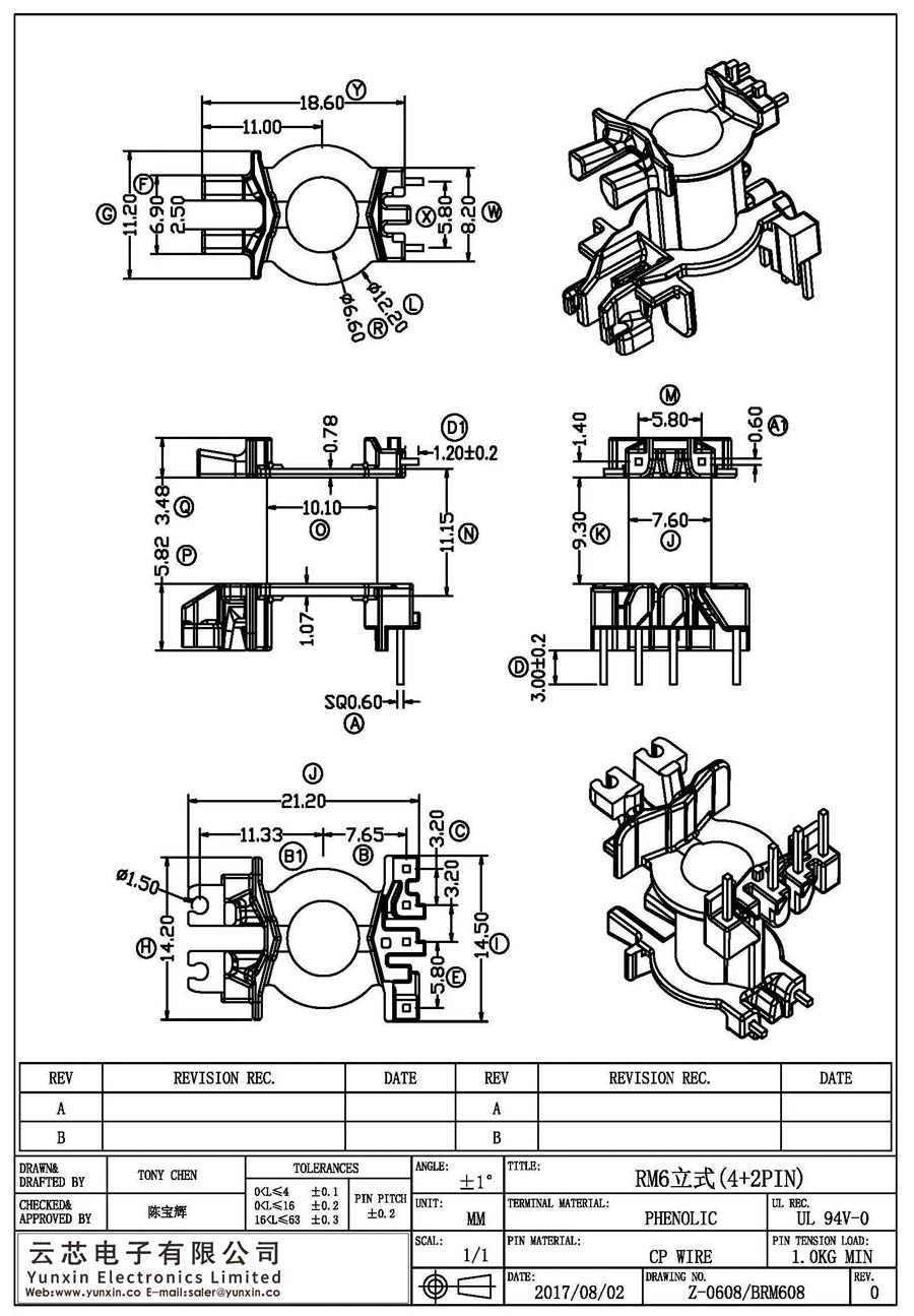 Z-0608/RM6立式(4+2PIN)