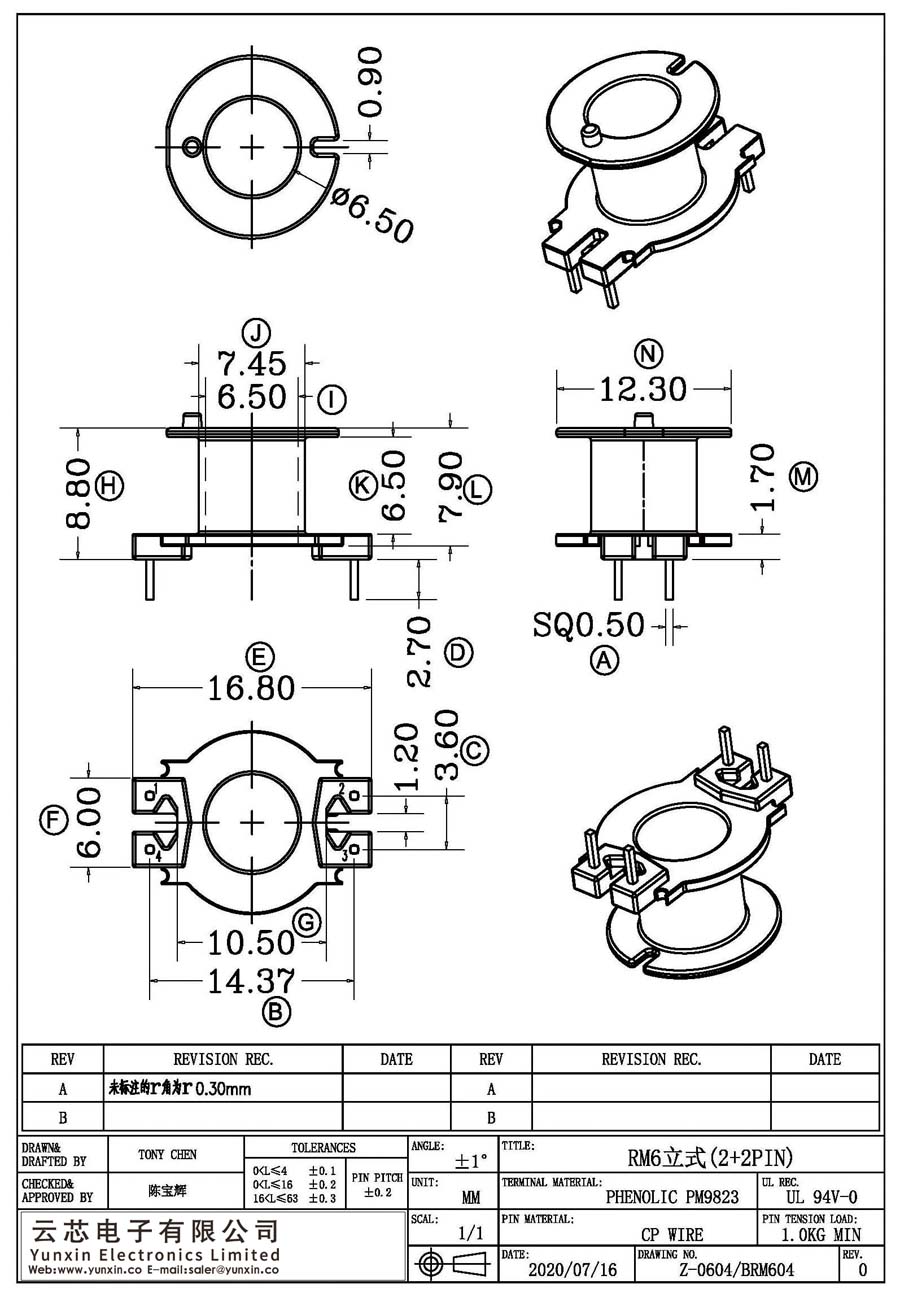 Z-0604/RM6立式(2+2PIN)