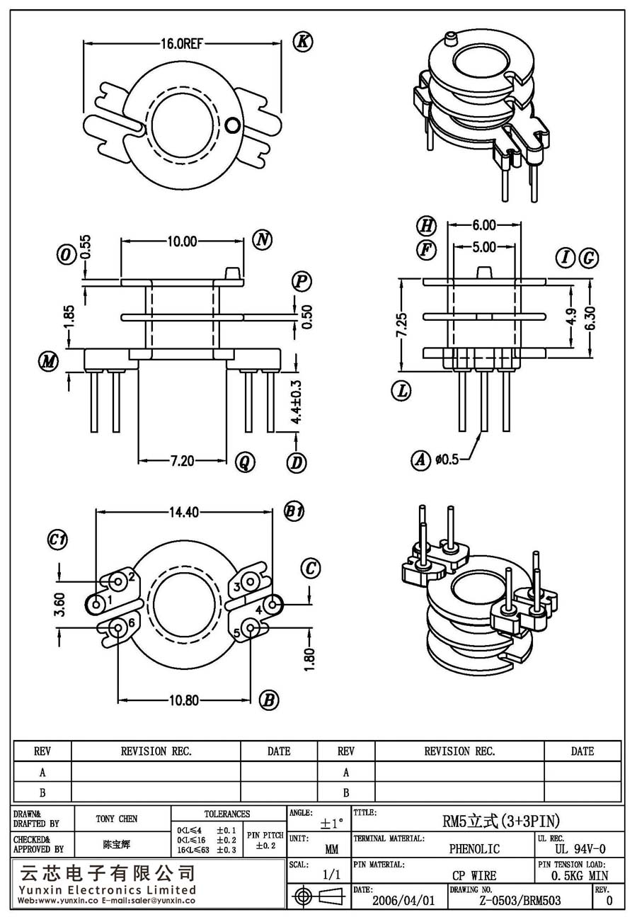 Z-0503/RM5立式(3+3PIN)