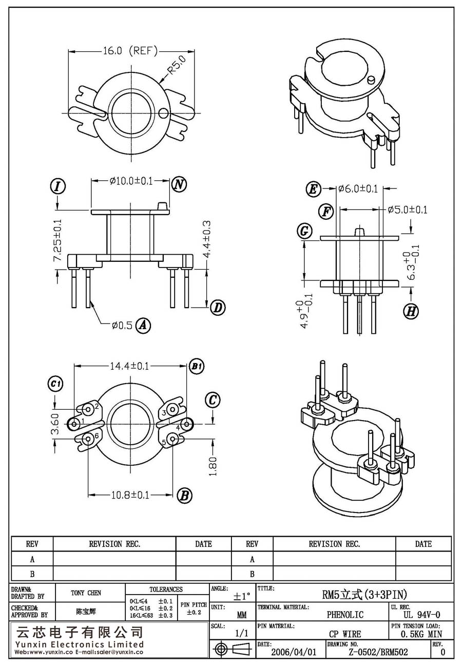 Z-0502/RM5立式(3+3PIN)