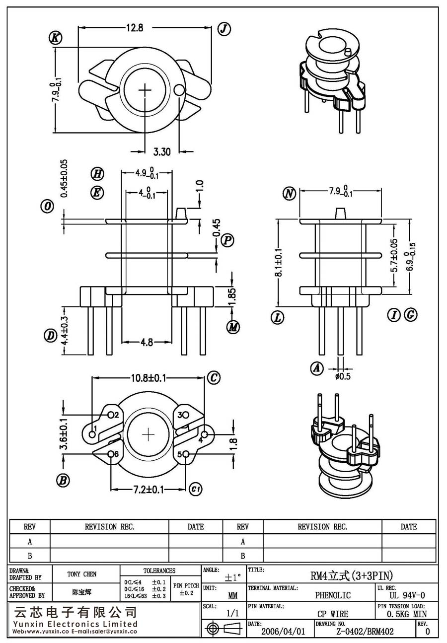 Z-0402/RM4立式(3+3PIN)