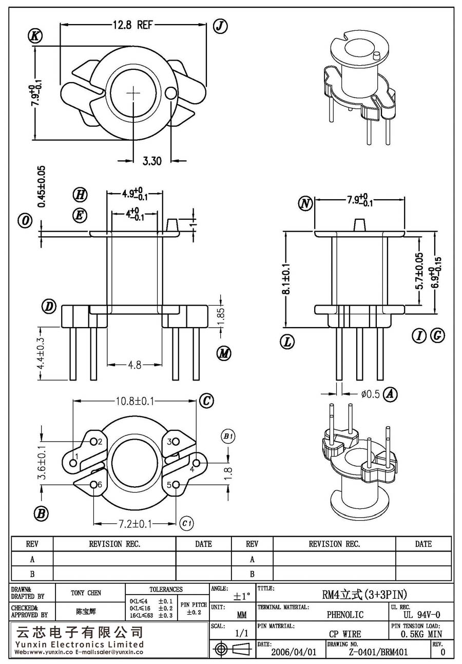 Z-0401/RM4立式(3+3PIN)