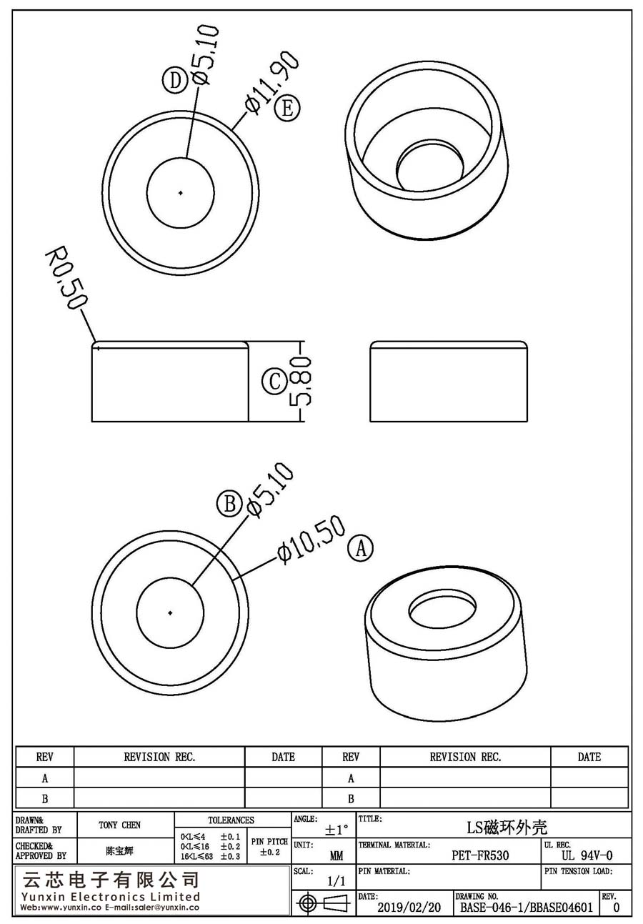 ba<i></i>se-046-1/LS磁环外壳