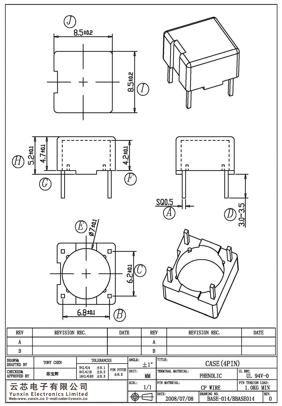 ba<i></i>se-014/CASE(4PIN)