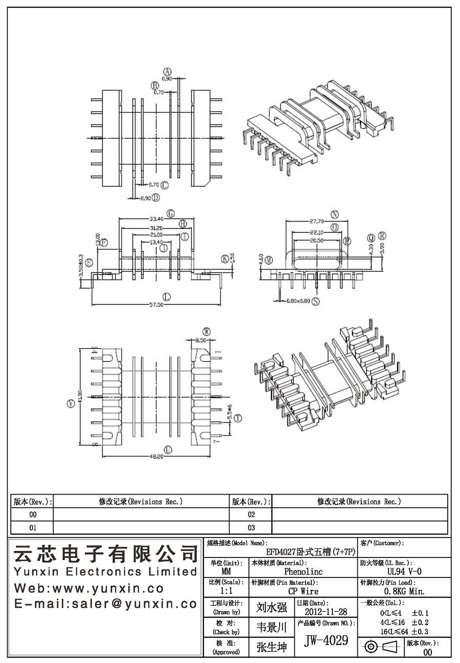 JW-4029/EFD4027 H Five-slot (7+7PIN) Transformer Bobbin