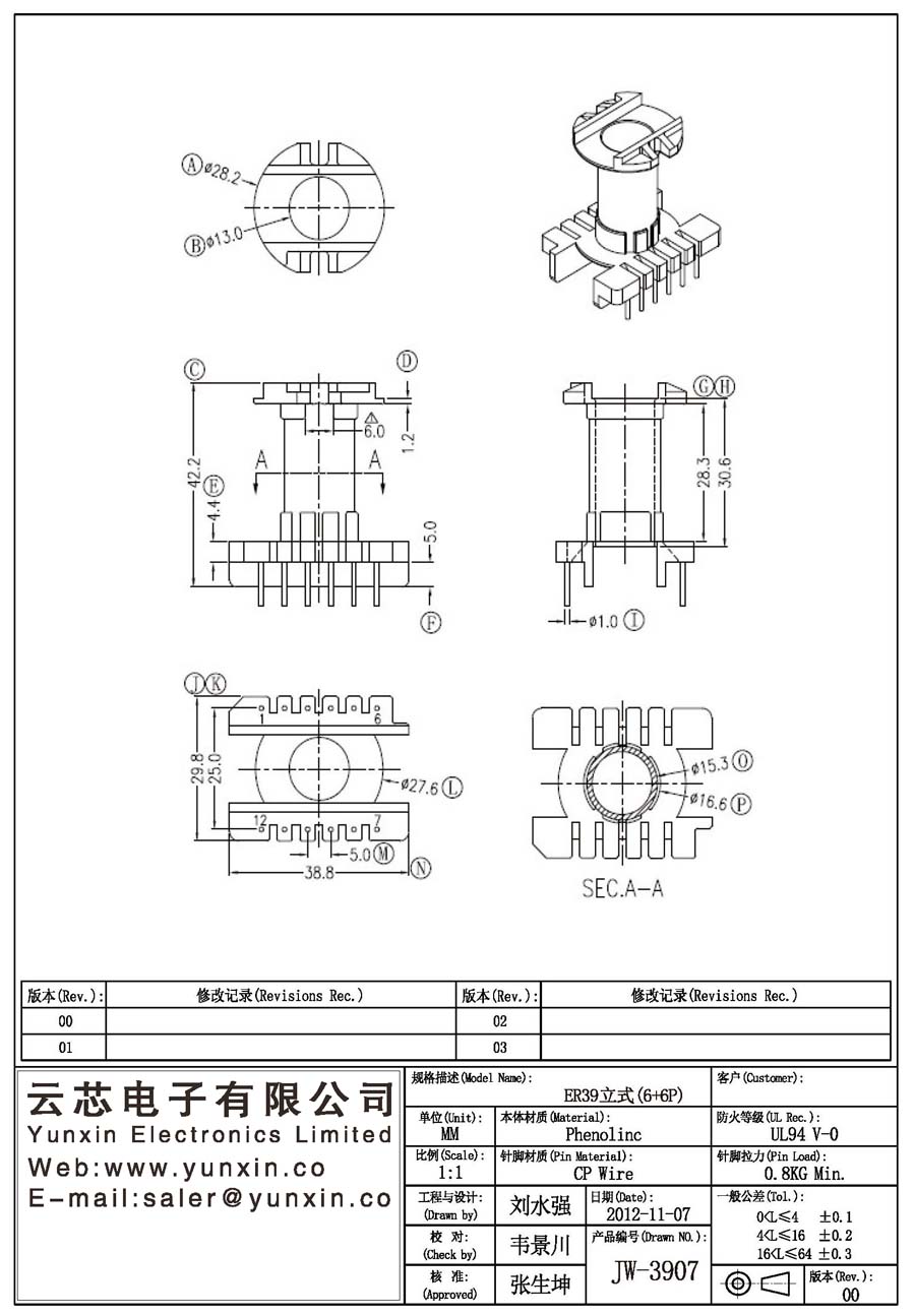 JW-3907/ER39 V (6+6PIN) Transformer Bobbin