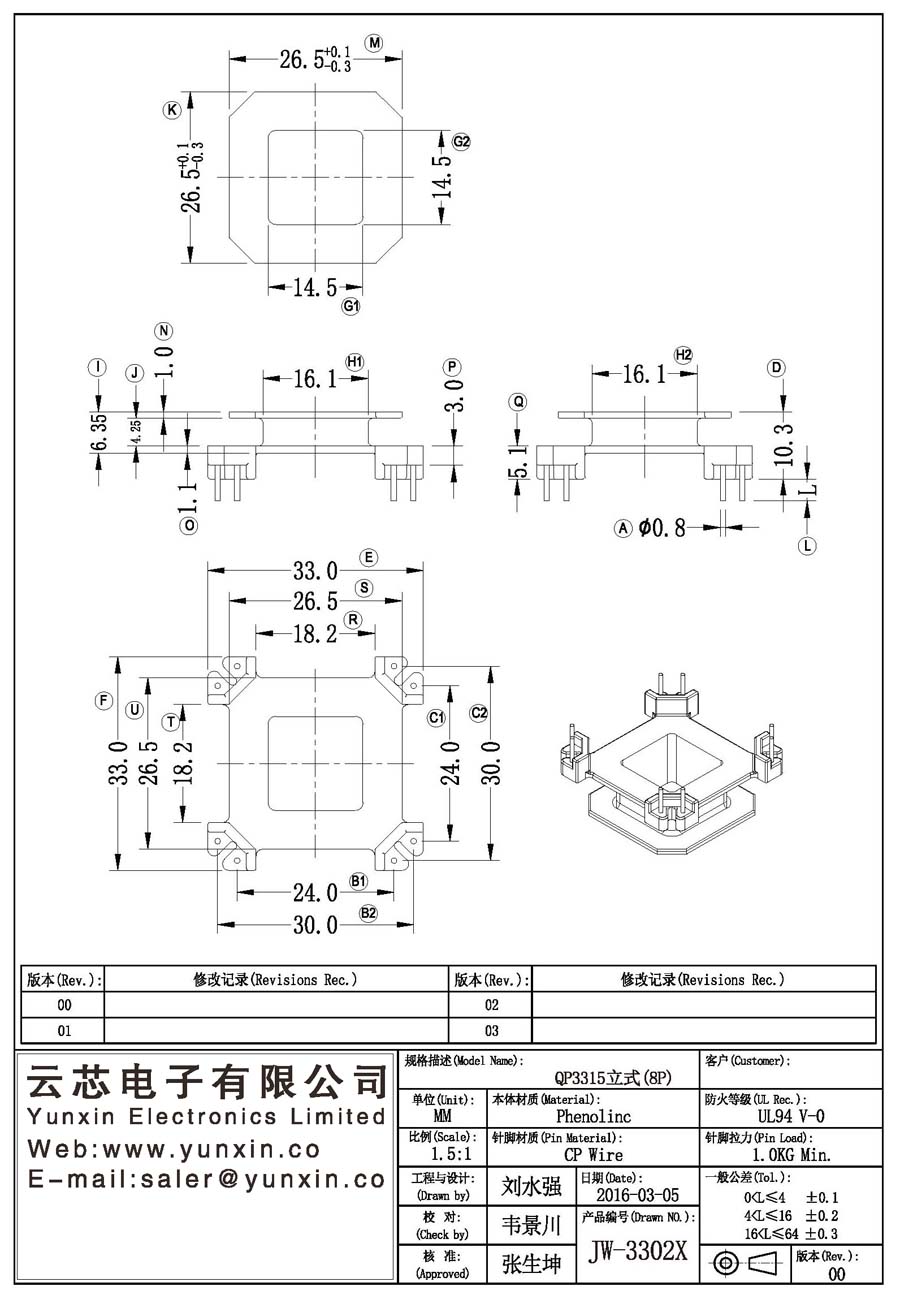 JW-3302X/QP3315 V (8PIN) Transformer Bobbin