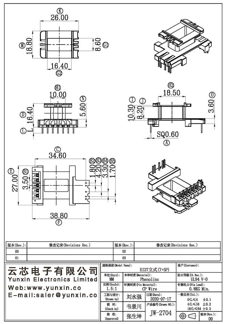 JW-2704/EI27 V (7+5PIN) Transformer Bobbin