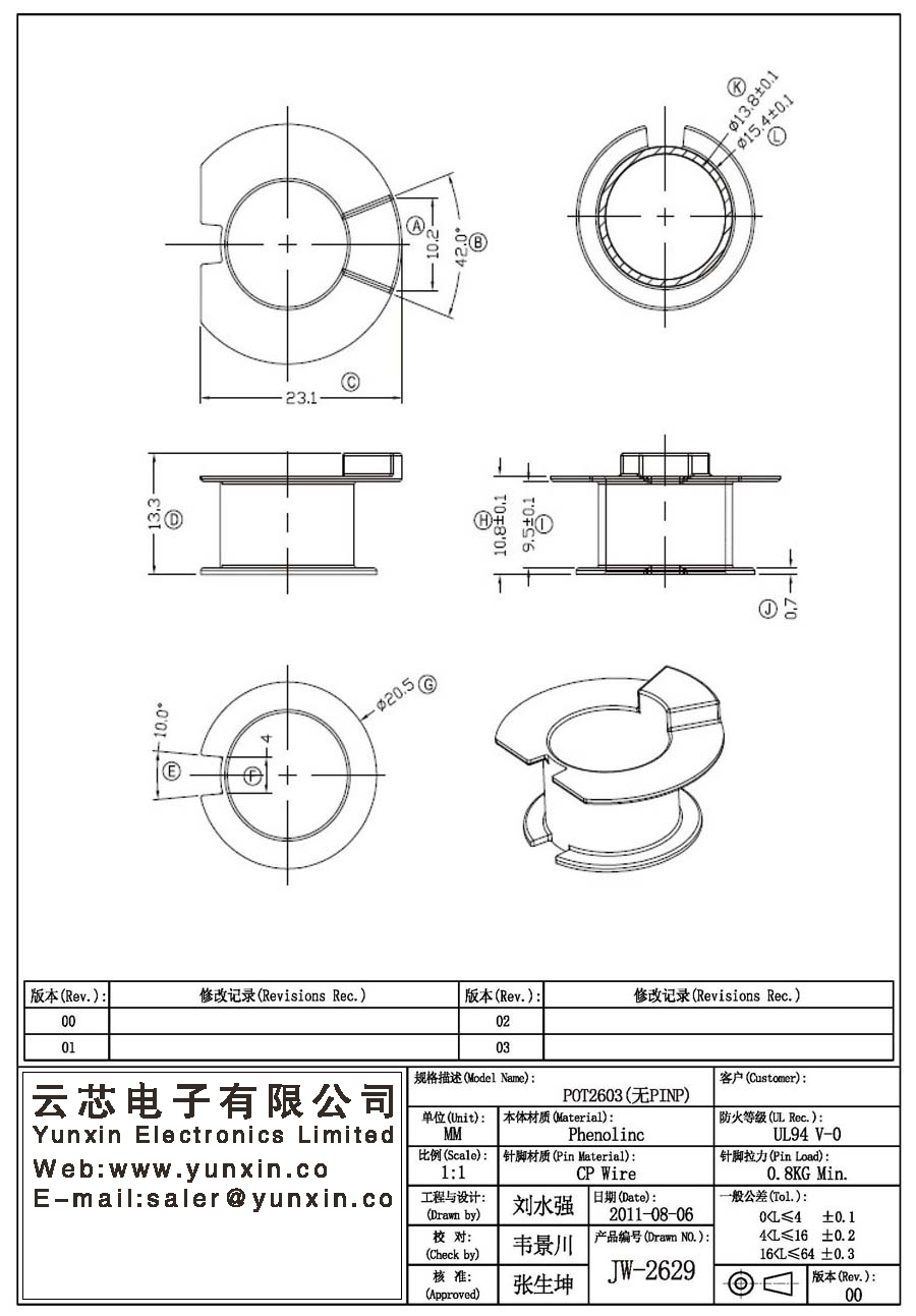 JW-2629/POT2603 (no PINPIN) Transformer Bobbin