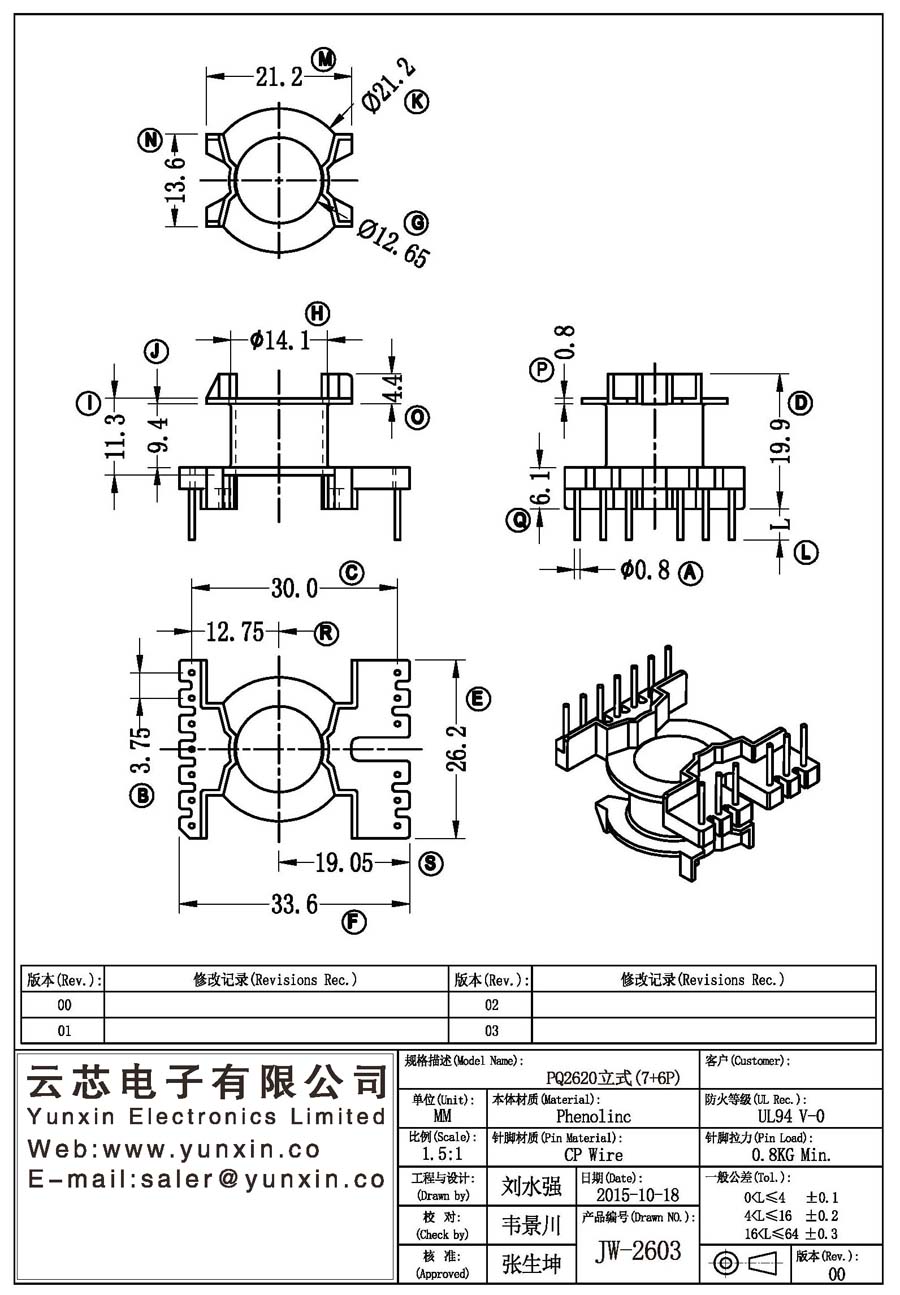 JW-2603/PQ2620 V (7+6PIN) Transformer Bobbin