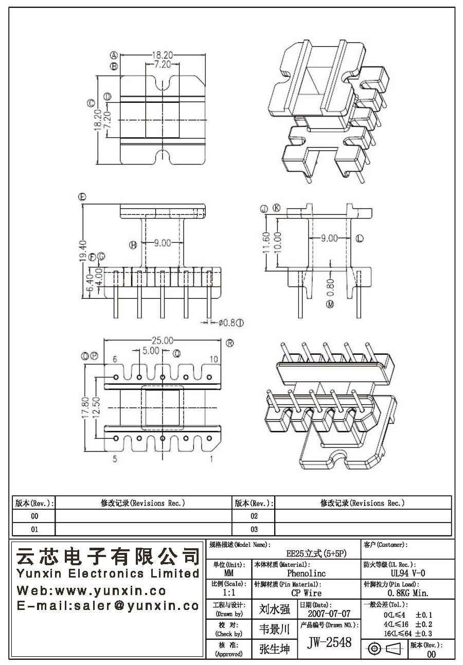 JW-2548/EE25 V (5+5PIN) Transformer Bobbin