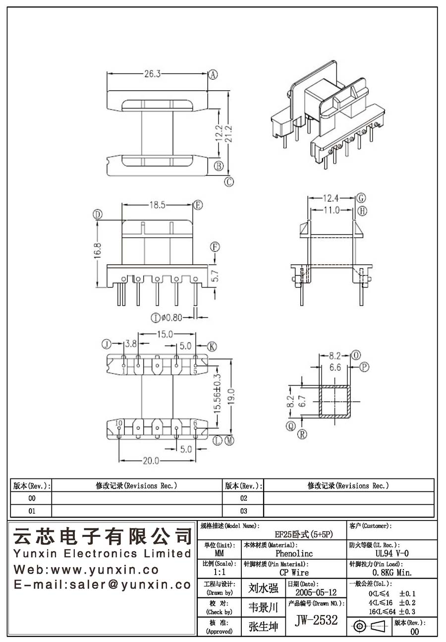 JW-2532/EF25 H (5+5PIN) Transformer Bobbin