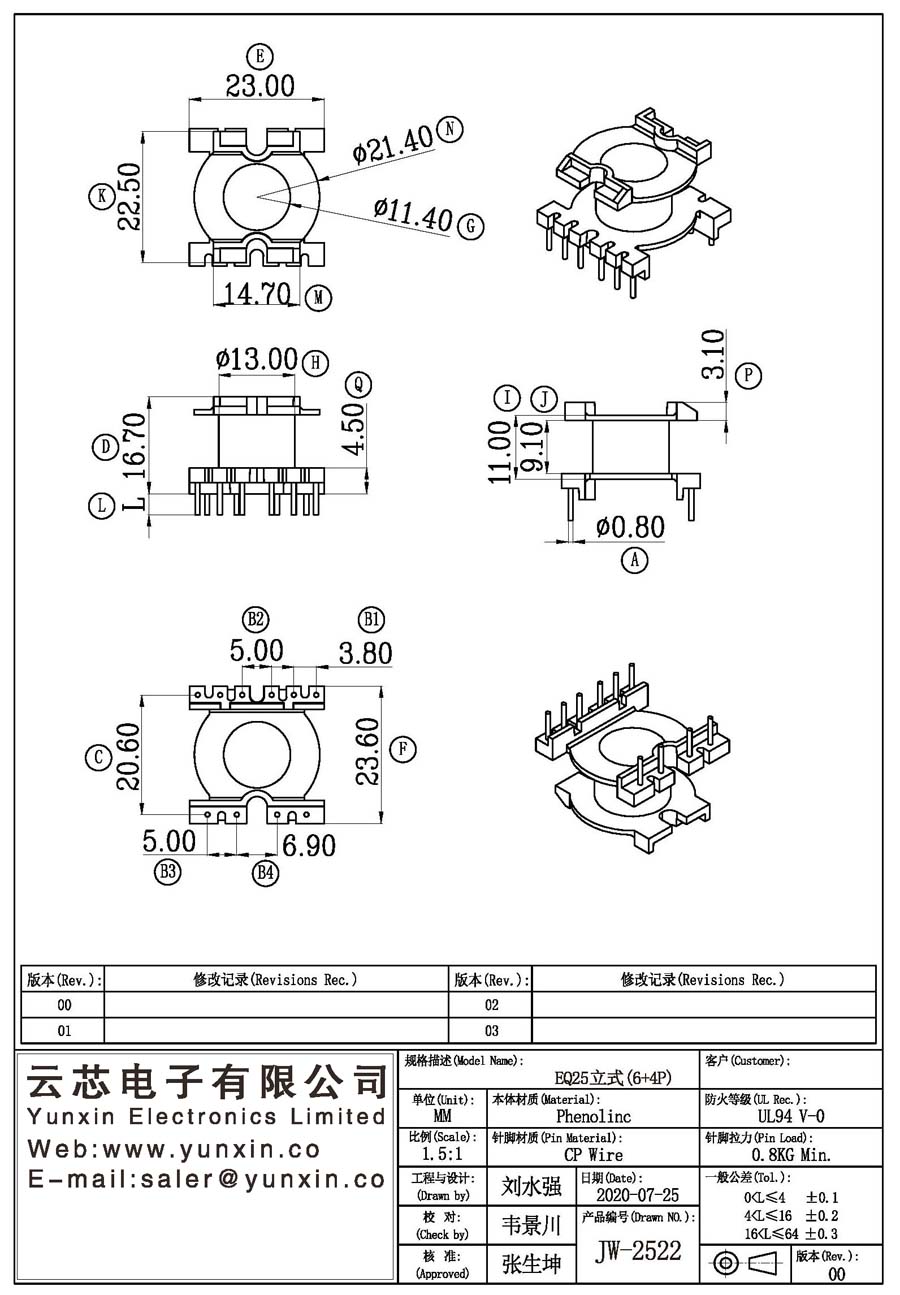 JW-2522/EQ25 V (6+4PIN) Transformer Bobbin