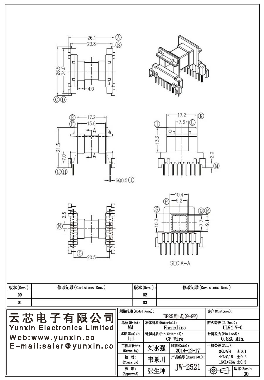 JW-2521/EF25 H (9+9PIN) Transformer Bobbin