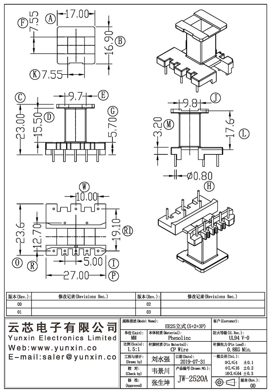 JW-2520A/EE25 V (5+2+3PIN) Transformer Bobbin