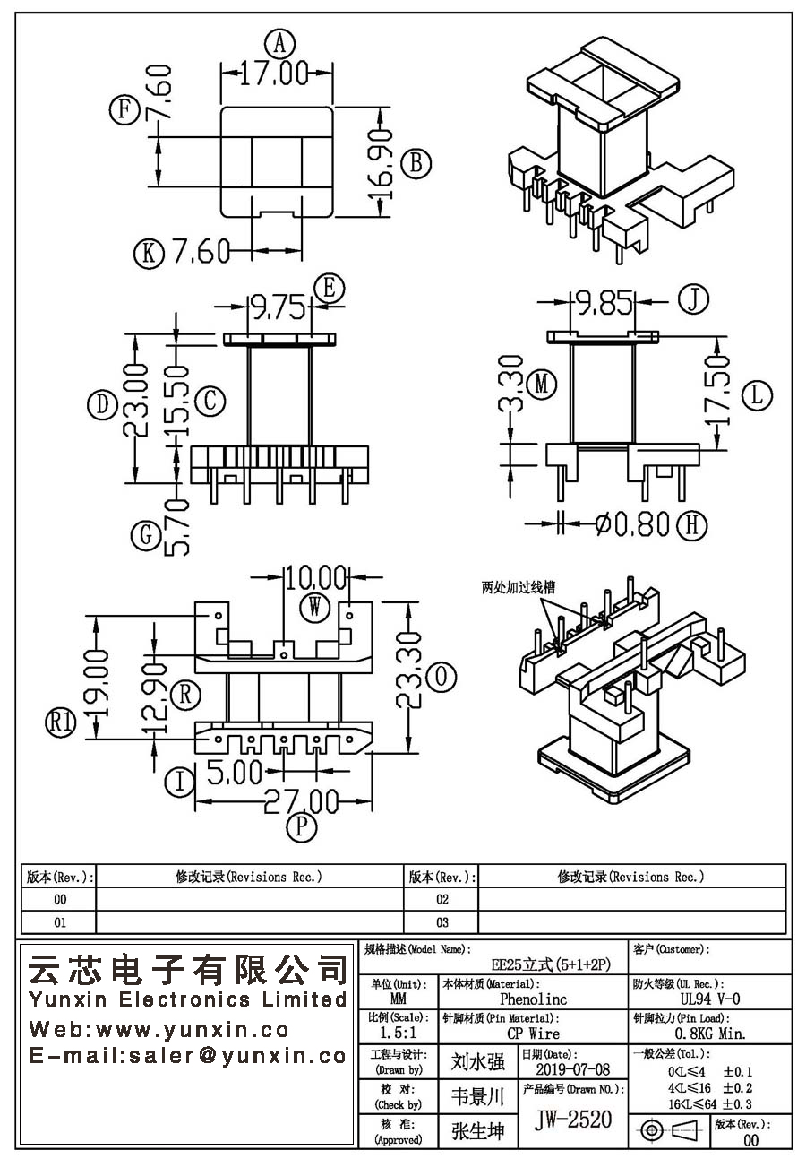 JW-2520/EE25 V (5+1+2PIN) Transformer Bobbin