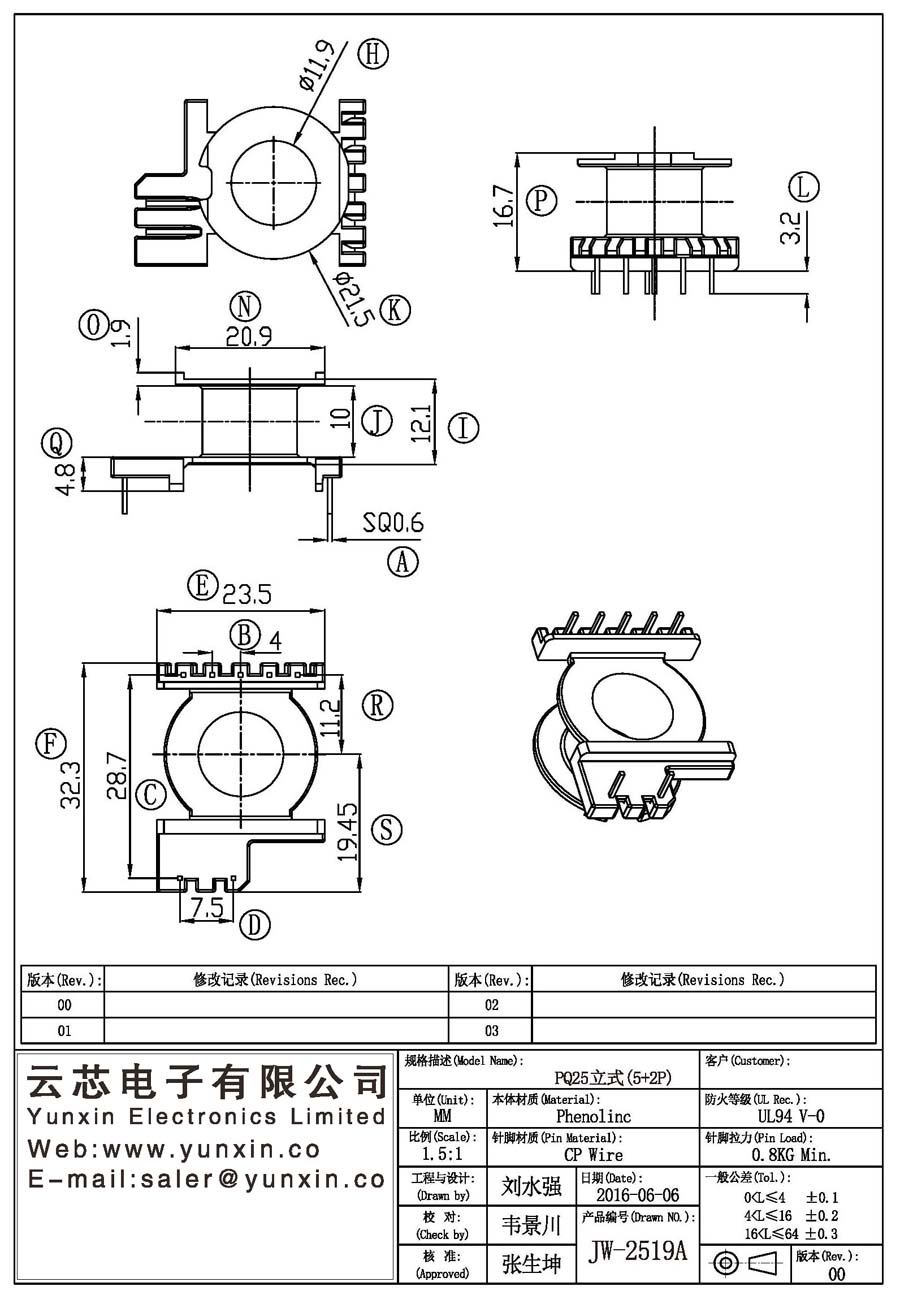 JW-2519A/PQ25 V (5+2PIN) Transformer Bobbin