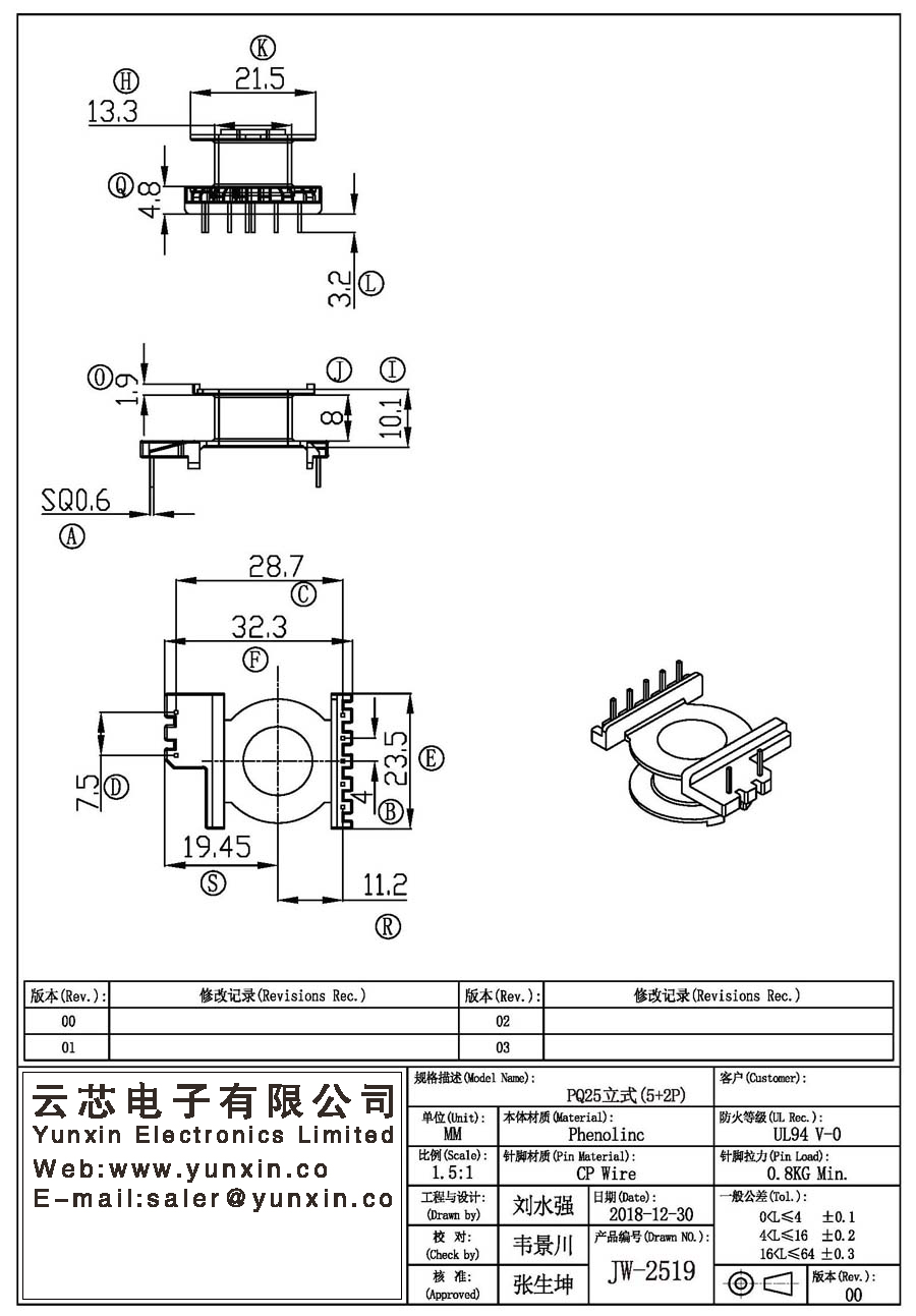 JW-2519/PQ25 V (5+2PIN) Transformer Bobbin