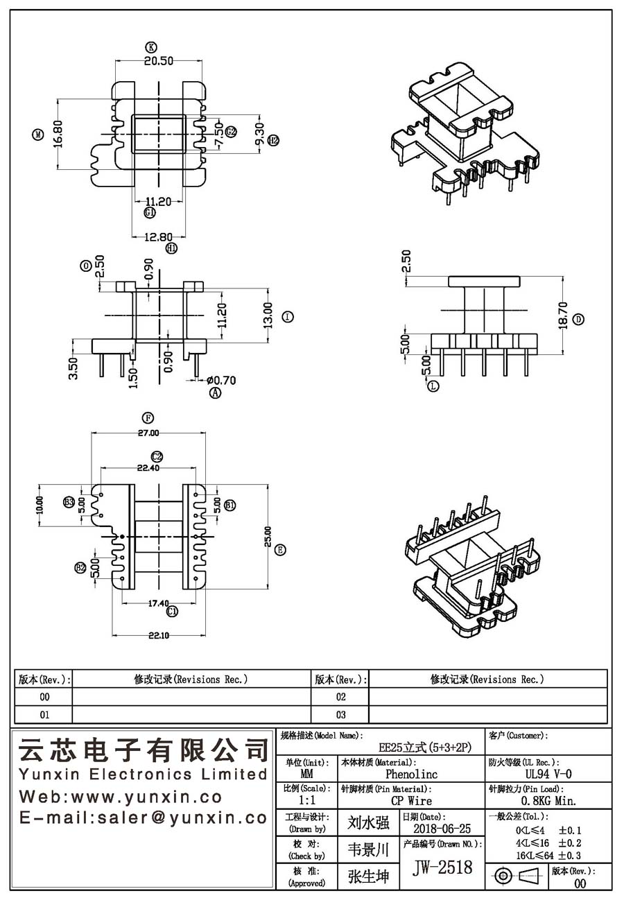 JW-2518/EE25 V (5+3+2PIN) Transformer Bobbin