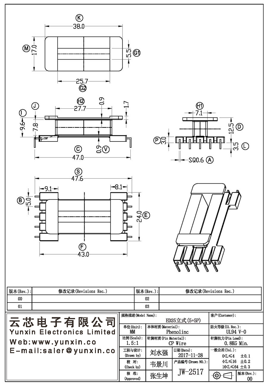 JW-2517/ED25 V (5+5PIN) Transformer Bobbin