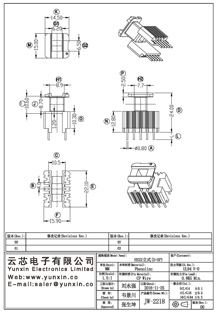 JW-2218/EE22 V (5+5PIN) Transformer Bobbin