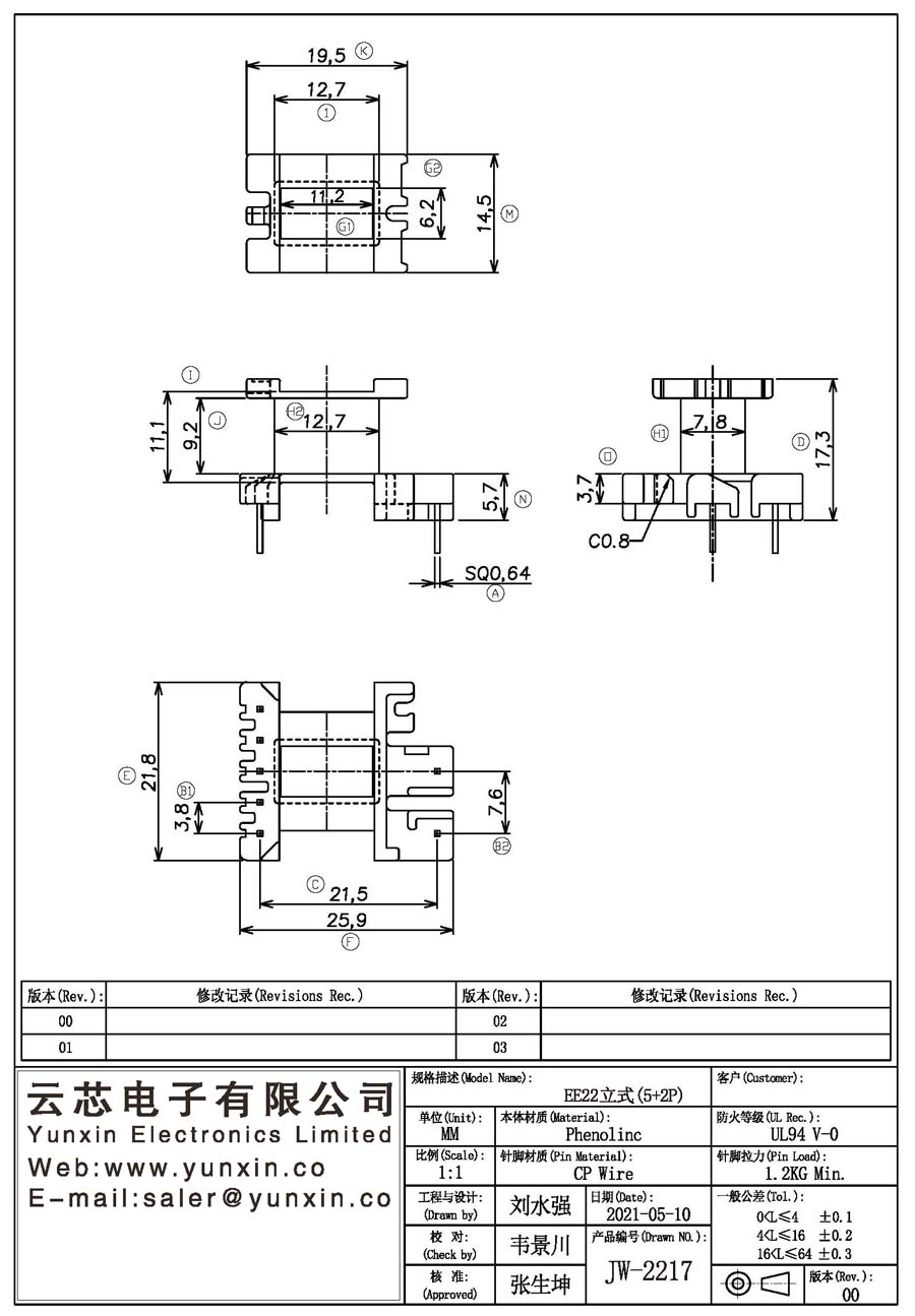 JW-2217/EE22 V (5+2PIN) Transformer Bobbin