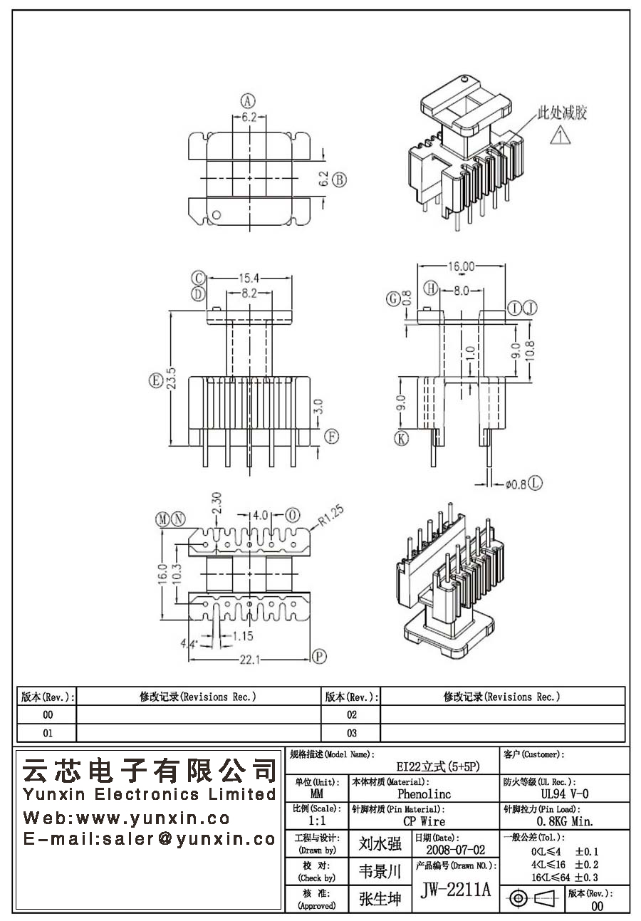 JW-2211A/EI22 V (5+5PIN) Transformer Bobbin