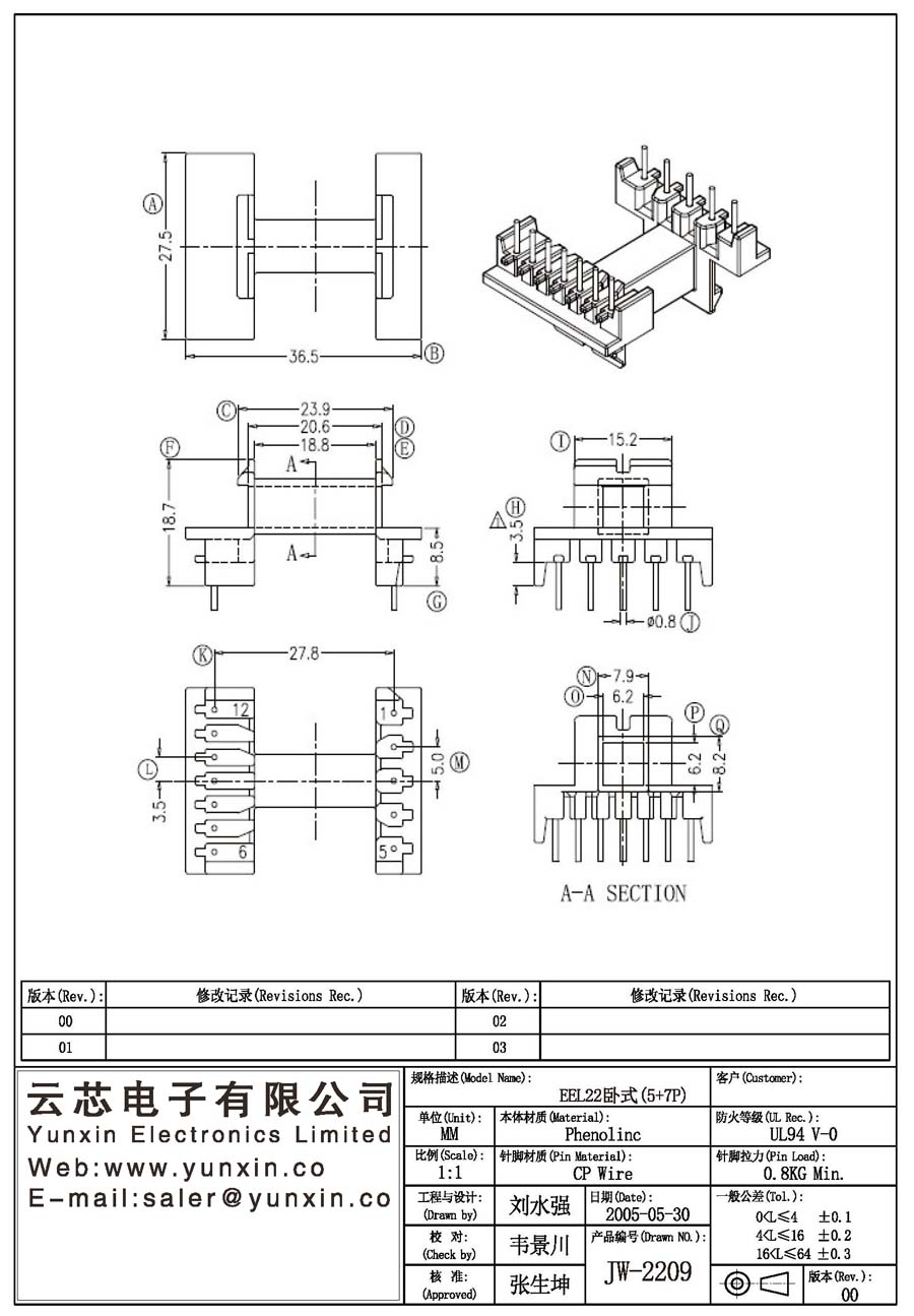 JW-2209/EEL22 H (5+7PIN) Transformer Bobbin