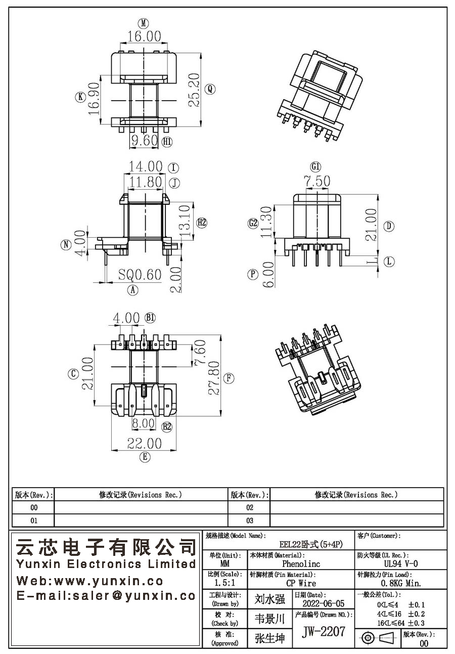 JW-2207/EEL22 H (5+4PIN) Transformer Bobbin