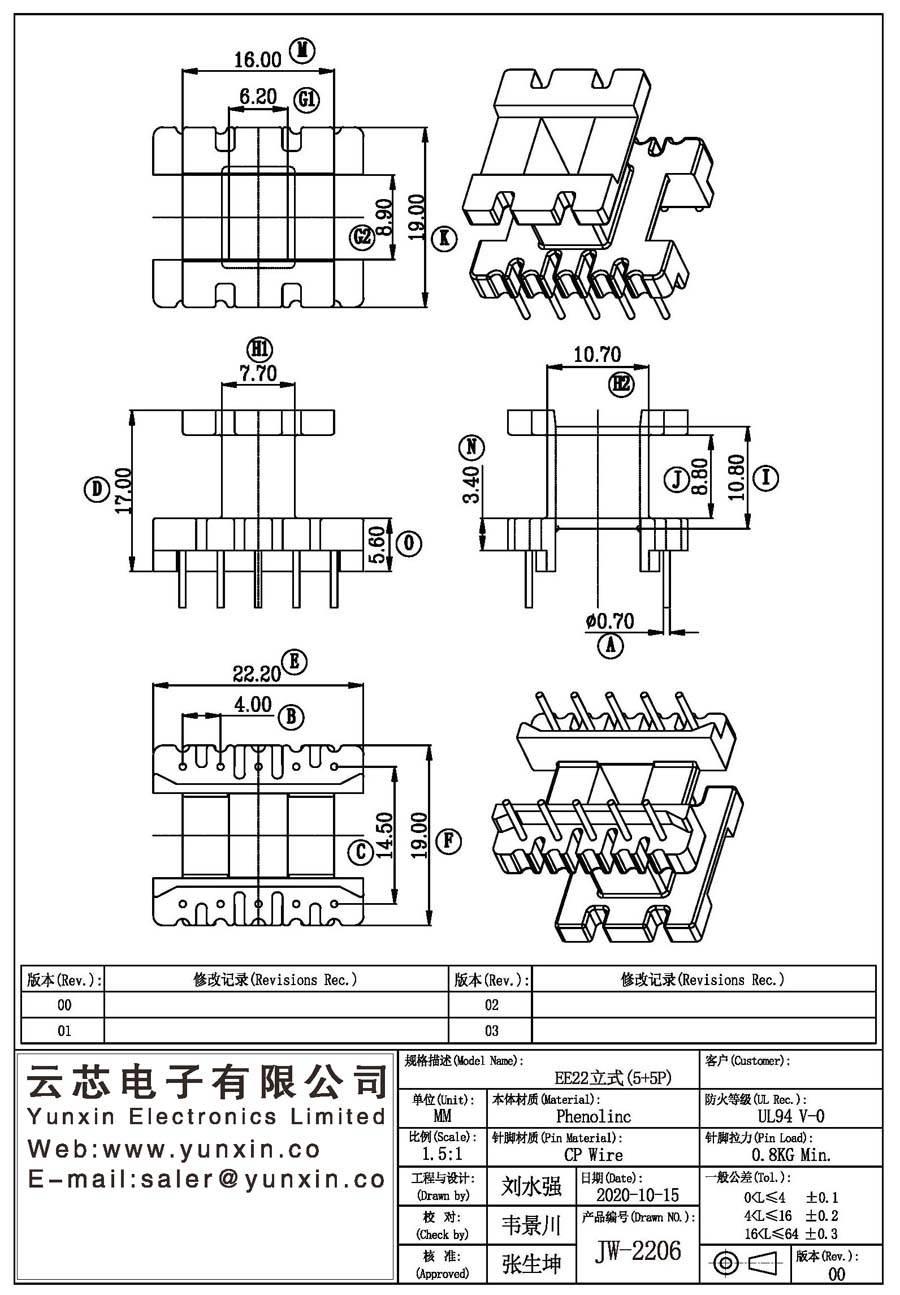 JW-2206/EE22 V (5+5PIN) Transformer Bobbin