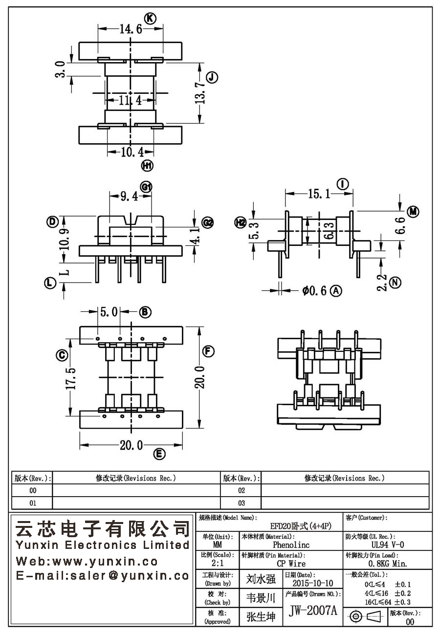 JW-2007A/EFD20 H (4+4PIN) Transformer Bobbin