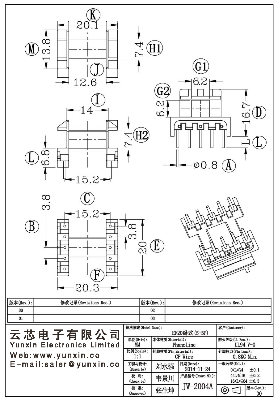 JW-2004A/EF20 H (5+5PIN) Transformer Bobbin