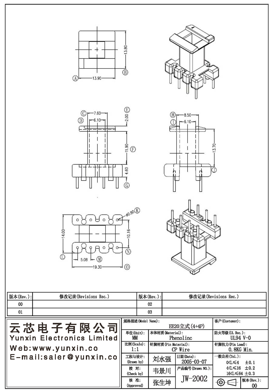 JW-2002/EE20 V (4+4PIN) Transformer Bobbin