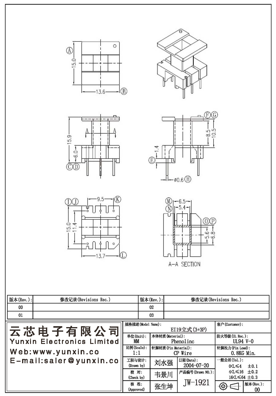 JW-1921/EI19 V (3+3PIN) Transformer Bobbin