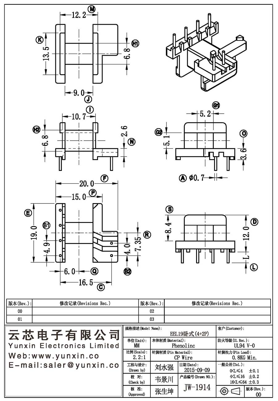 JW-1914/EEL19 H (4+2PIN) Transformer Bobbin