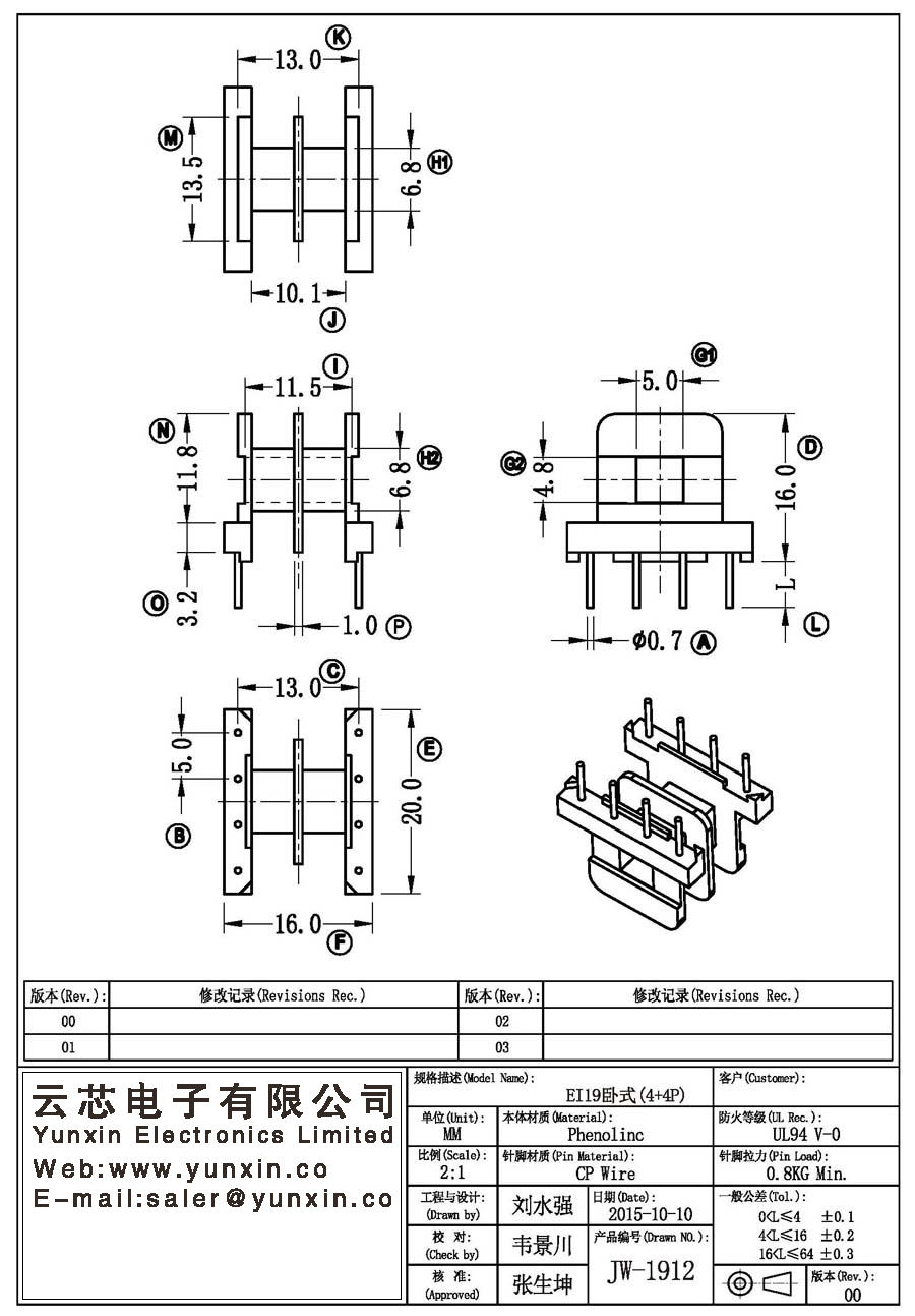 JW-1912/EI19 H (4+4PIN) Transformer Bobbin