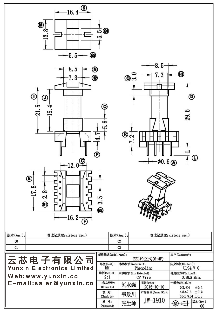 JW-1910/EEL19 V (6+4PIN) Transformer Bobbin