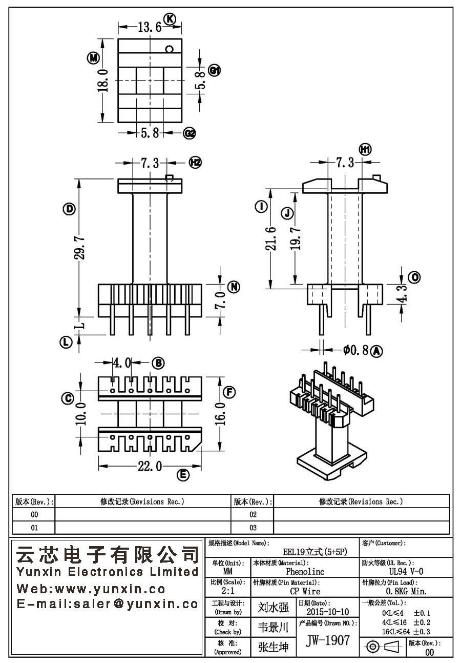 JW-1907/EEL19 V (5+5PIN) Transformer Bobbin