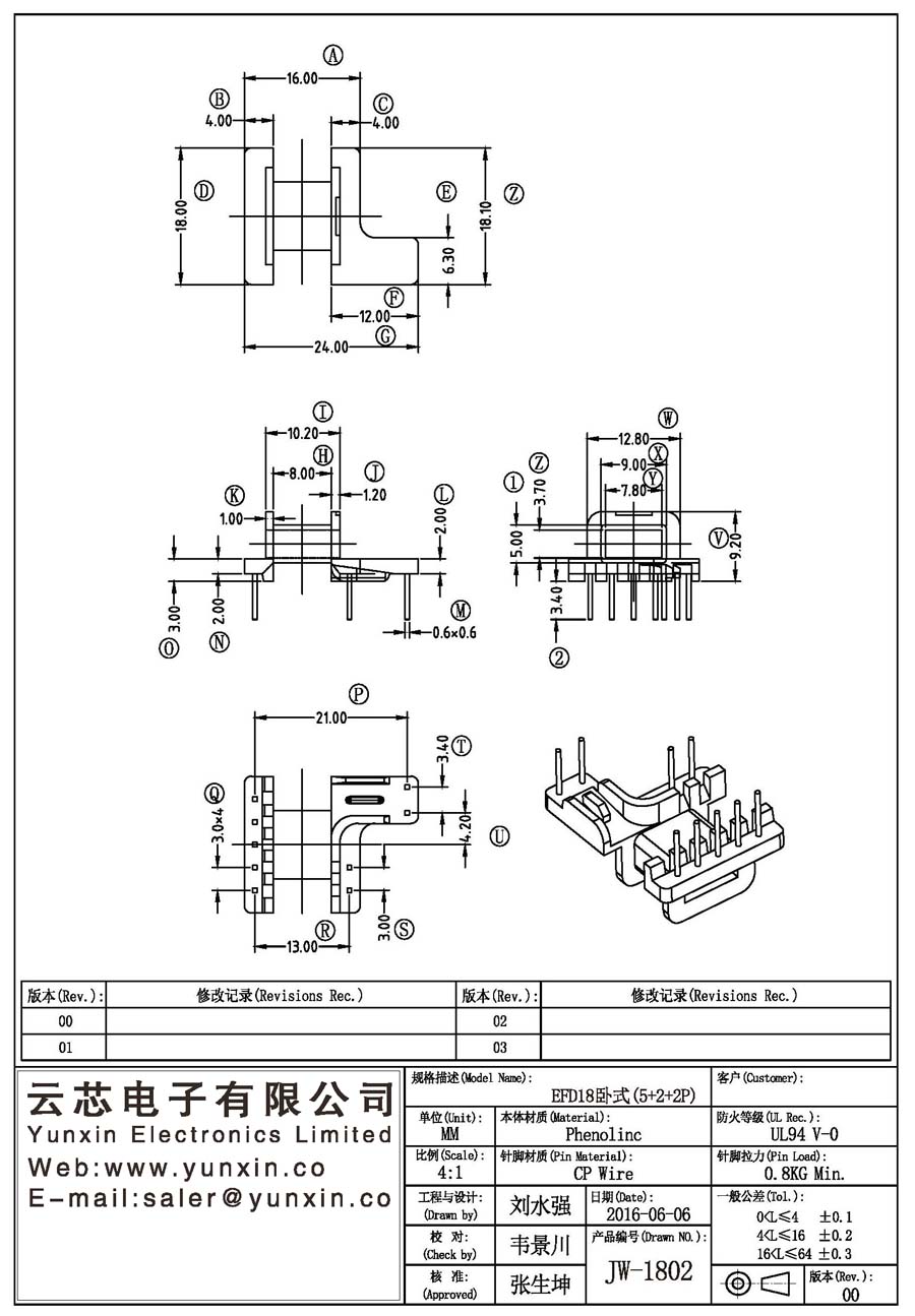 JW-1802/EFD18 H (5+2+2PIN) Transformer Bobbin