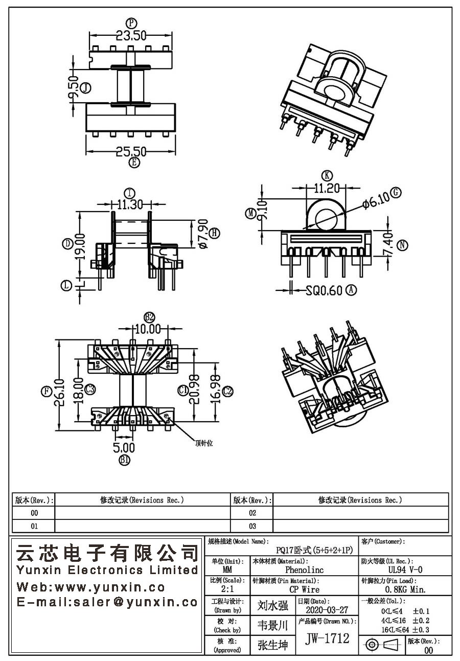 JW-1712/PQ17 H (5+5+2+1PIN) Transformer Bobbin