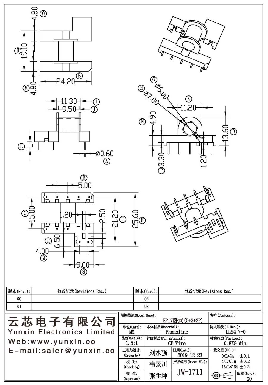 JW-1711/EP17 H (5+3+2PIN) Transformer Bobbin