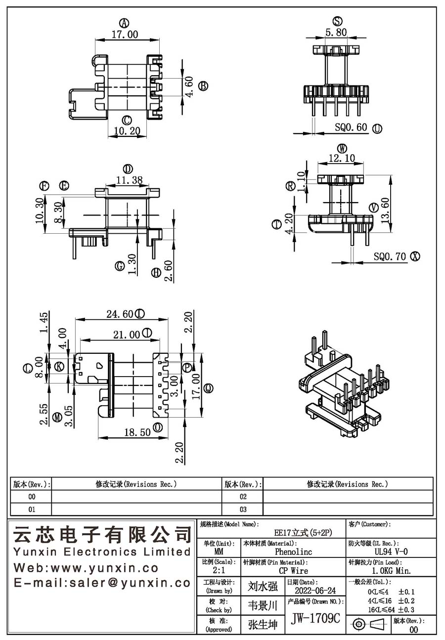 JW-1709C/EE17 V (5+2PIN) Transformer Bobbin