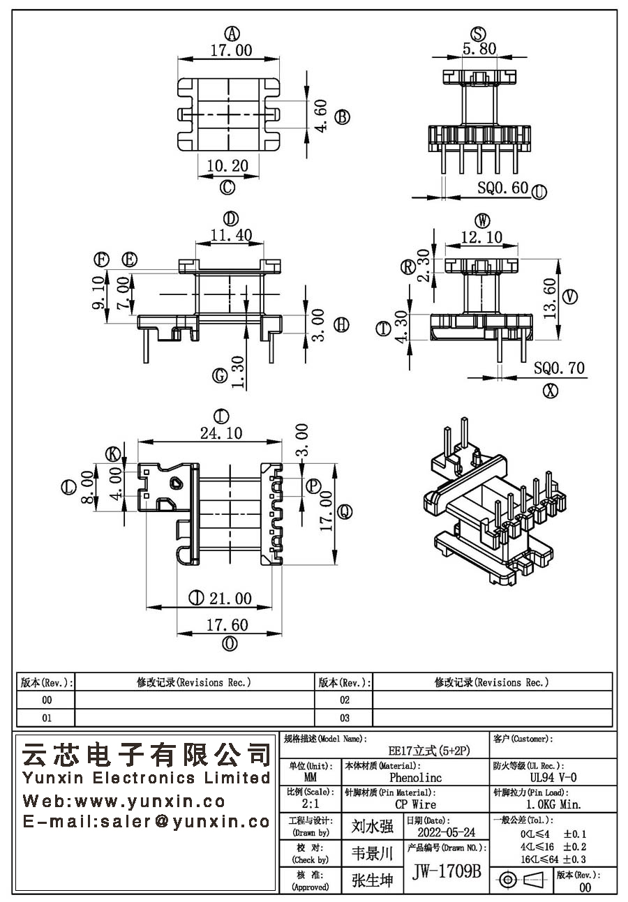 JW-1709B/EE17 V (5+2PIN) Transformer Bobbin