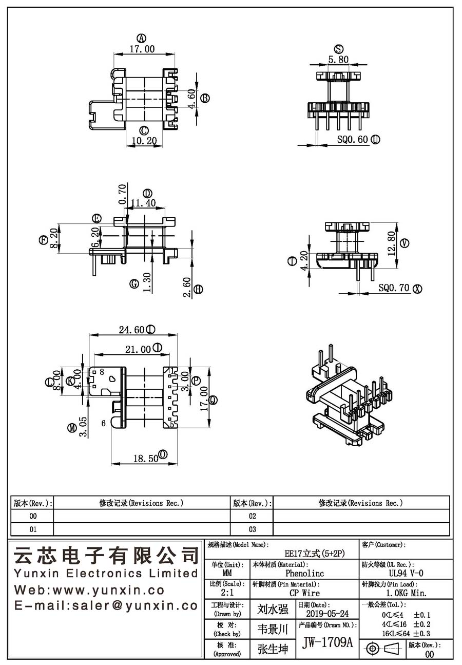 JW-1709A/EE17 V (5+2PIN) Transformer Bobbin