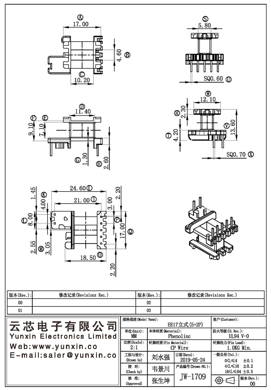 JW-1709/EE17 V (5+2PIN) Transformer Bobbin