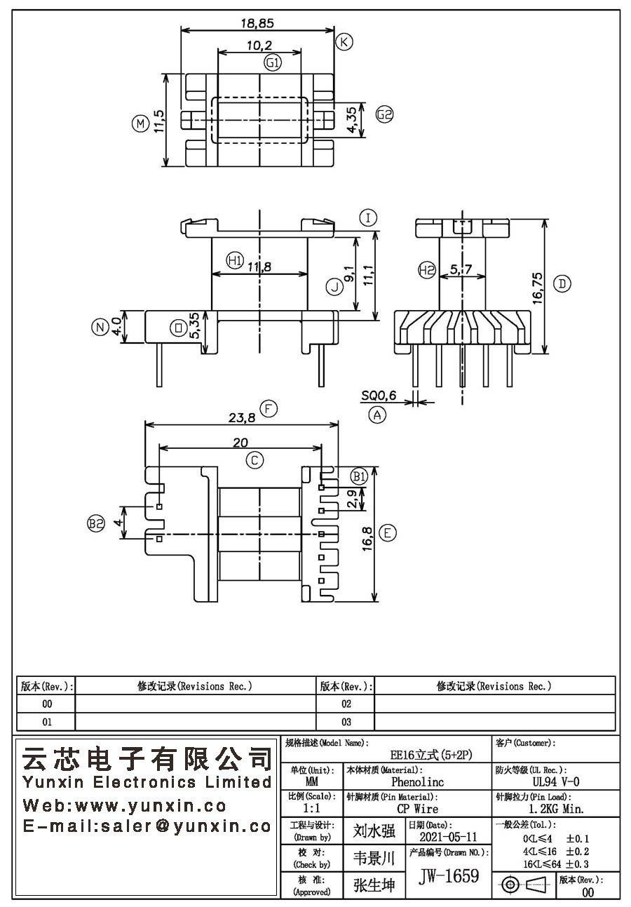 JW-1659/EE16 V (5+2PIN) Transformer Bobbin