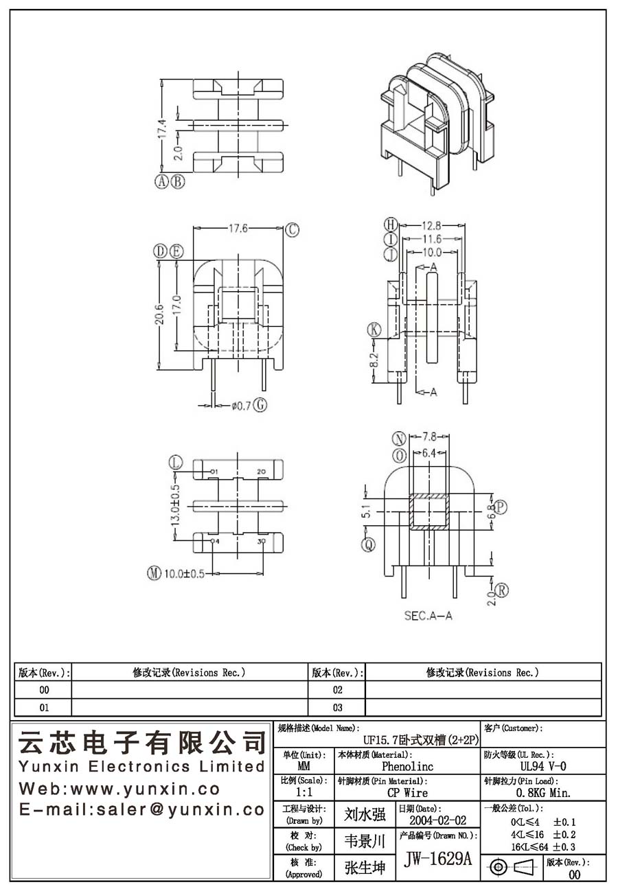 JW-1629A/UF15.7 H double groove (2+2PIN) Transformer Bobbin