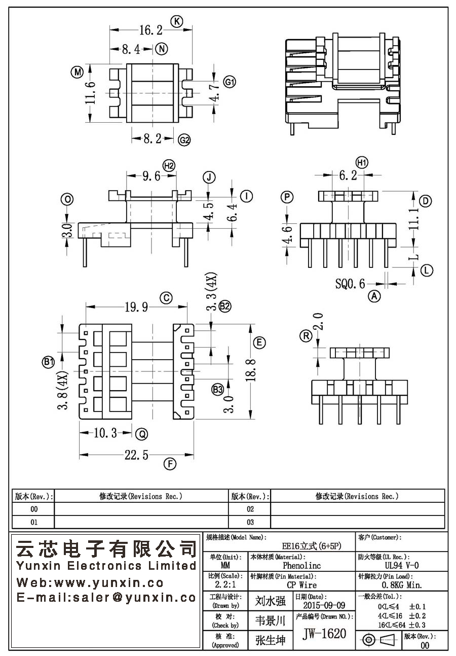 JW-1620/EE16 V (6+5PIN) Transformer Bobbin