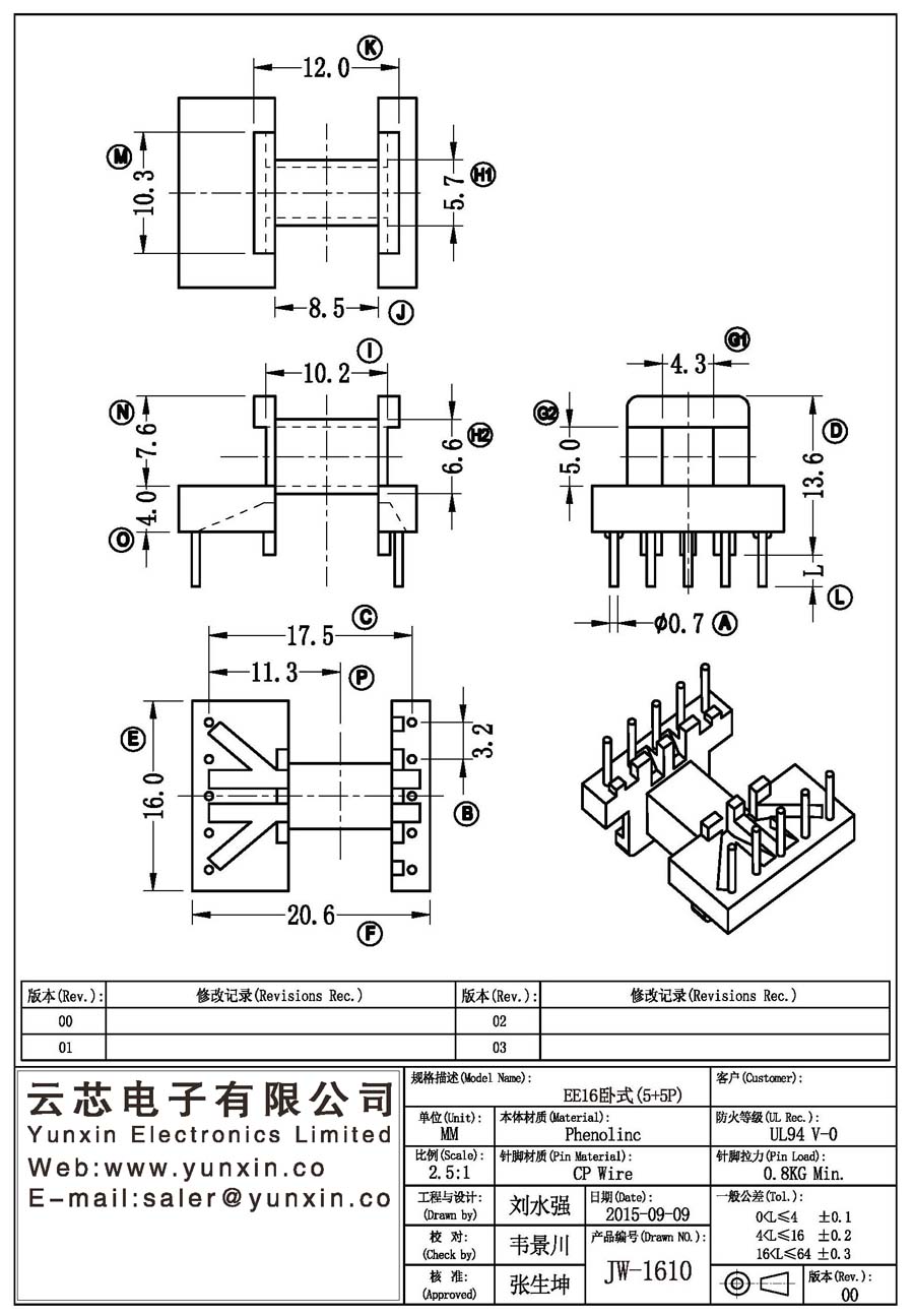 JW-1610/EE16 H (5+5PIN) Transformer Bobbin